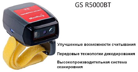 Сканер штрих-кодов на палец Generalscan GS R5000BT 2D CMOS